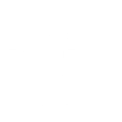 Funny T-Shirts design "I Am Unable To Quit As I Am Currently Too Legit."